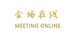 长沙星沙华天大酒店